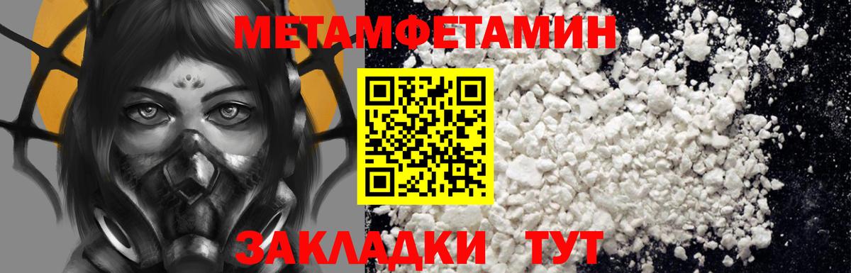 АМФ Premium Бердск