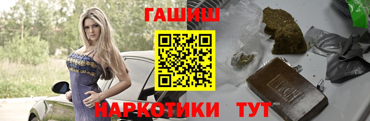 A-PVP Бердск