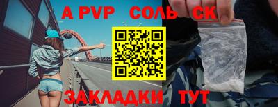 spice Уссурийск