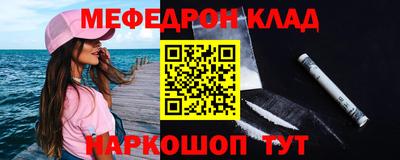 бошки Усть-Джегута