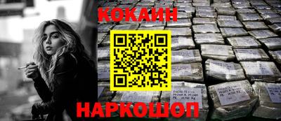 spice Уссурийск
