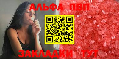 spice Уссурийск