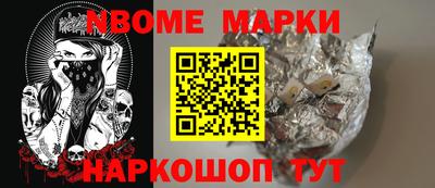 бошки Усть-Джегута
