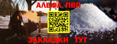 spice Уссурийск
