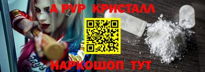 spice Уссурийск
