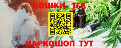 spice Уссурийск