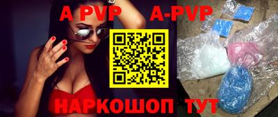 apvp Усть-Илимск