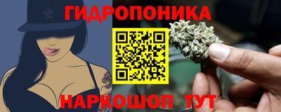 spice Уссурийск