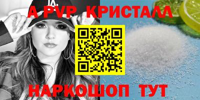 spice Уссурийск