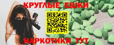 бошки Усть-Джегута