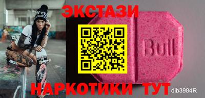 spice Уссурийск