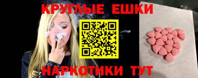 бошки Усть-Джегута