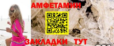 spice Уссурийск