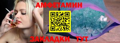 spice Уссурийск