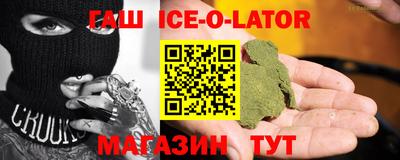 spice Уссурийск