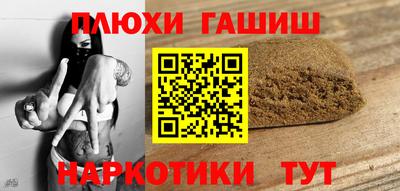 бошки Усть-Джегута