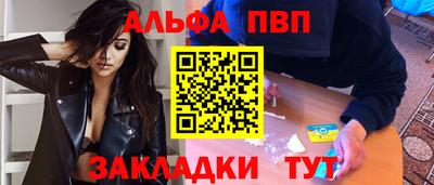 spice Уссурийск