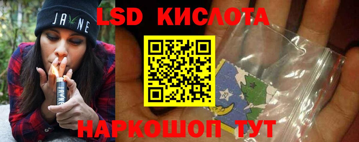 Лсд 25 экстази ecstasy Бердск