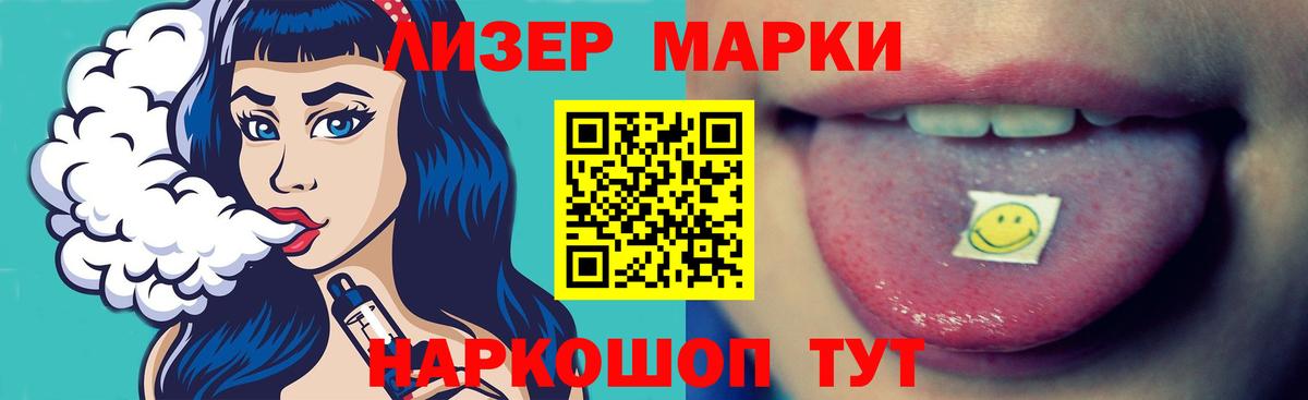 Лсд 25 экстази ecstasy  Вход с VPN  LSD-25 экстази  Бердск  LSD-25 экстази кислота 