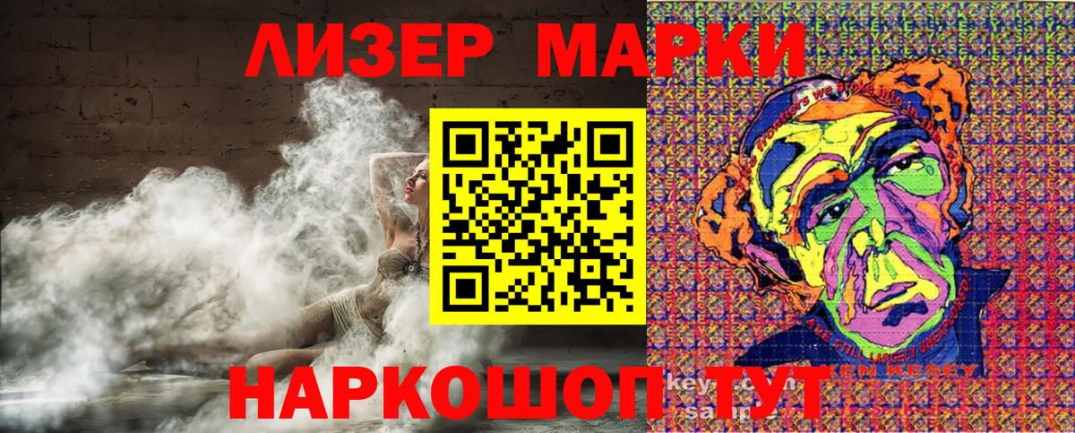 Бердск  Марки N-bome 1500мкг  Вход с VPN  Марки N-bome 1500мкг 