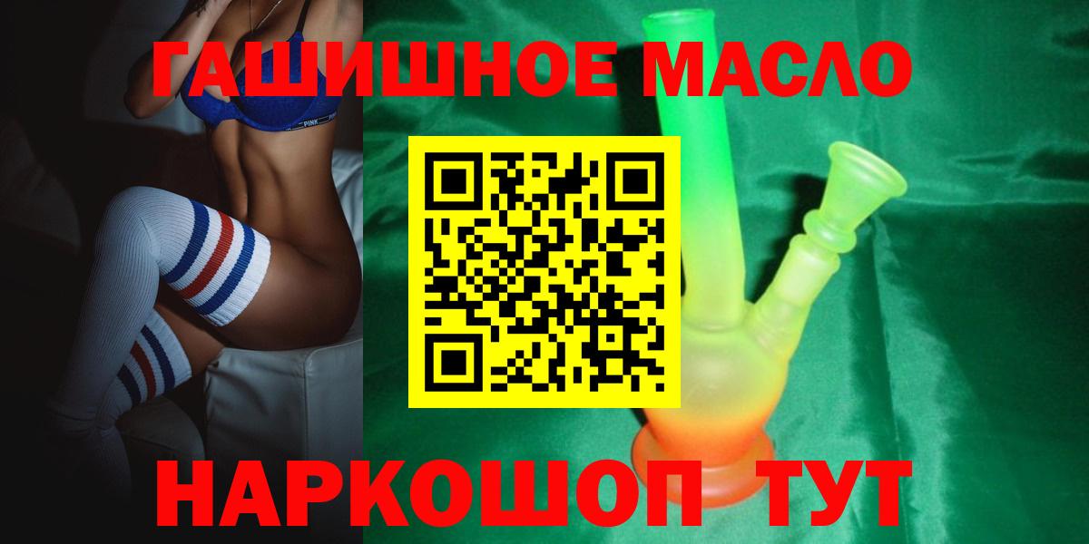 МАРИХУАНА  ГАШИШ  APVP СК кристаллы  КОКАИН  МЕФ кристаллы  Бердск  Вход с VPN  ГАШИШ  Экстази 